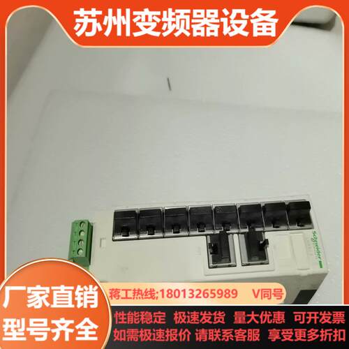 Scheider  Electric  LU9GC3议