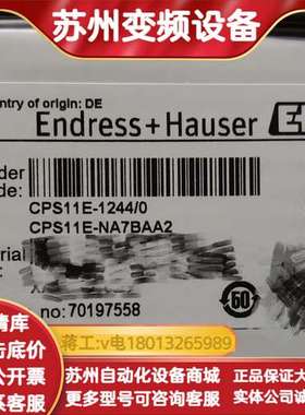 EH，PH电极，CPS11E-NA7BAA2