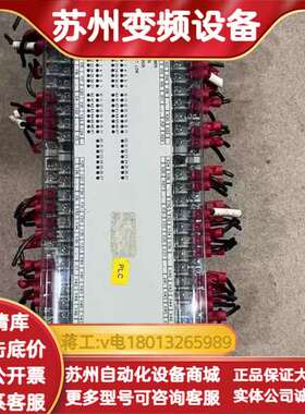 DVP80EH00R3带扩展DVP08HM11N，拆