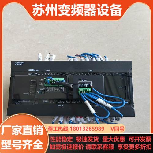 CP2E-N40DT-D新如图的保