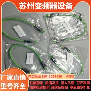 全新原装 工业网线 45CL003 图 RPB