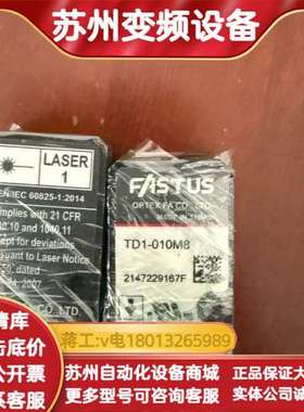 FASTUS TD1-010M8 激光传感器