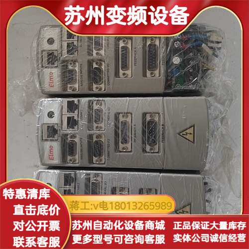 ELMO伺服驱动器COR-A9/230-C6，原装，成色