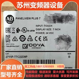 正品 全新原装 议价 T7C22D9P 2711P