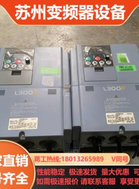 L300P系列变频器15kw 三相380V