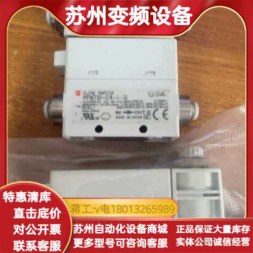 PFM710-C4-A-M   PFM711S-02-F-M