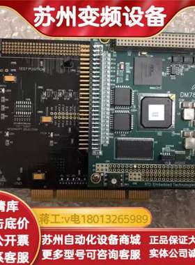 DYNAMIC通讯卡PCI2PC104P现货DM8820HR