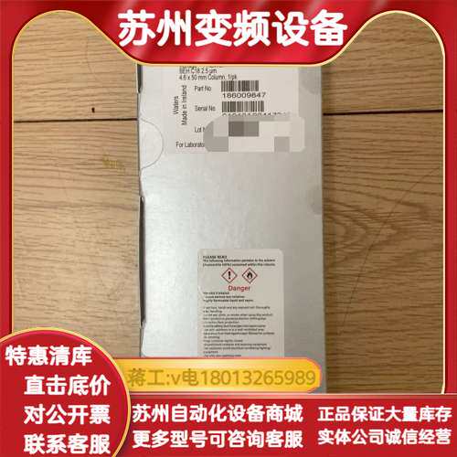 Waters沃特斯 XBridge PREMIER BEH