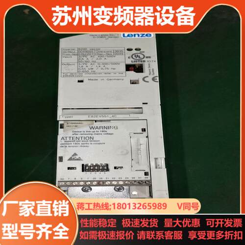 伦茨变频器E82EV551-4C原装055kw