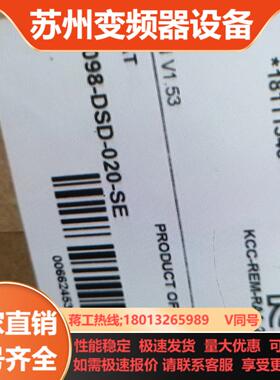 2098DSDHV100XDN伺服电机现货