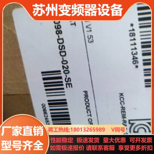 2098DSDHV100XDN伺服电机现货