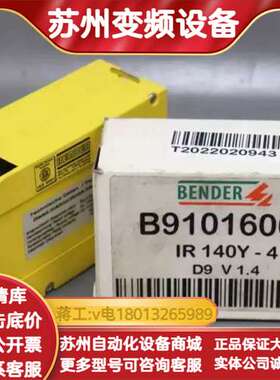 Bender IR140Y-4 IR140Y4 B91016