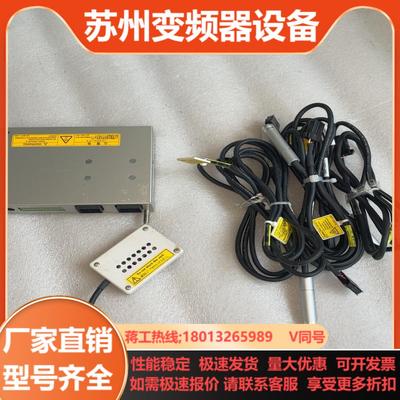 HAMAMATSU滨松L11921-420照射头固化机C1