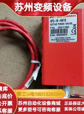 EDWARDS/爱德华真空计APG-M-NW16，沃特世质谱