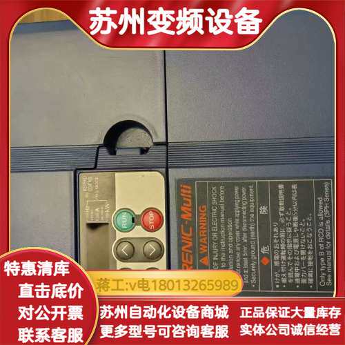 FRN1.5VG7S-2
