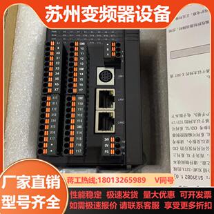 信捷XLME 双以太网口 32T41只全新实拍图