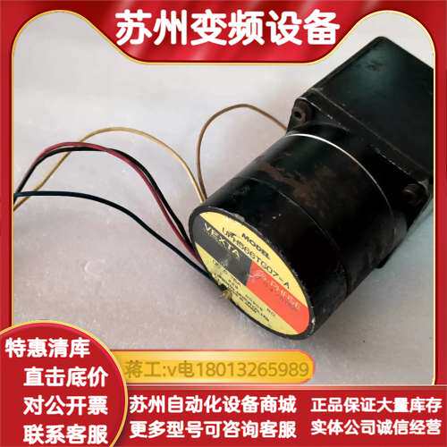 VEXTA东方步进电机 UPH566TG07-A