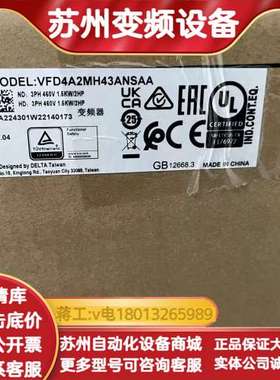 变频器VFD5A7MH43ANSAA