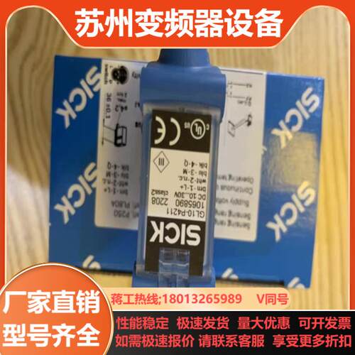原装光电传感器E3JM-R4M4-G DS70M4-G