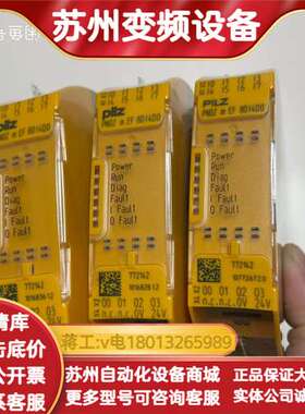 772142 全新  m EF 8DI