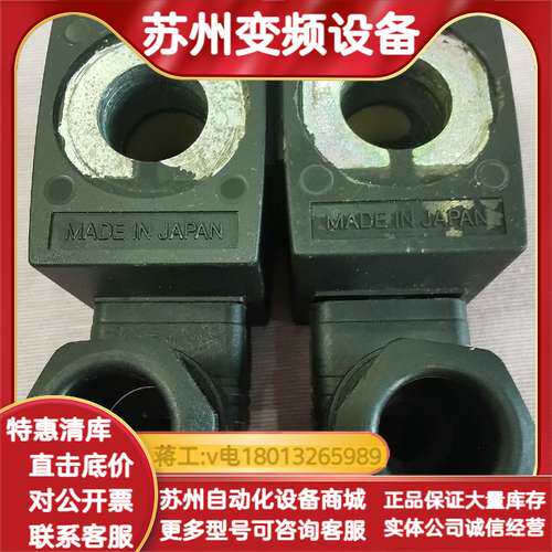 021-003D 电磁阀线圈2个，产，1个AC22