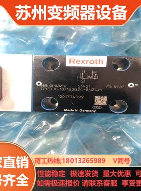 力士乐比例阀0811402017 DBETX-1X1800