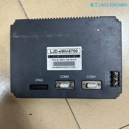 人机界面触摸屏LJD-eWin7000，保功能正常，成色