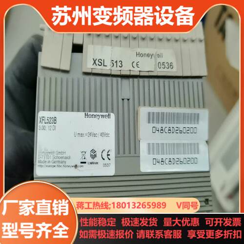Honeywell霍尼威尔XF524B XF523B议价
