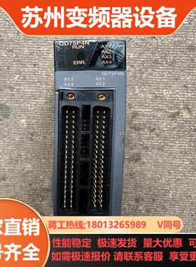 三菱Q系列PLC模块QD75P4N