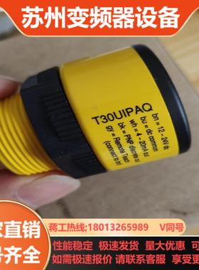 全新原装正品邦纳超声波T30UIPAQ