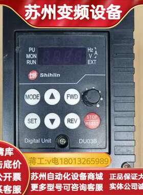 士林Shihlin变频器 SE2-043-1.5K-D