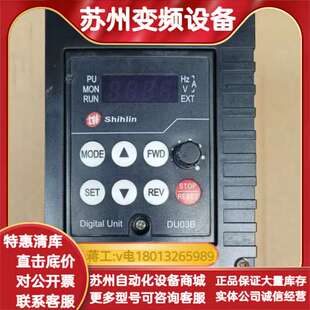 1.5K 043 SE2 士林Shihlin变频器