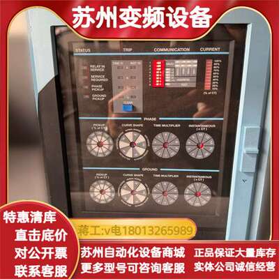 GE SR735-CASE SR735-5-5-HI-485