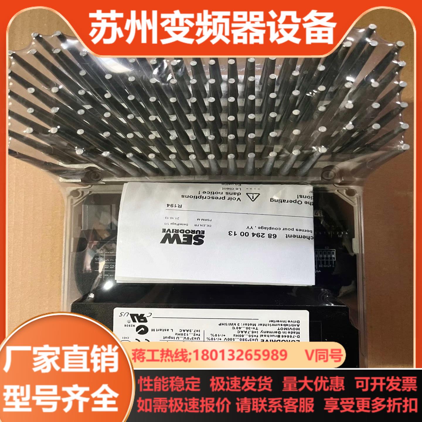 SEW变频器模块MM30D-503-00德国赛威全新原装