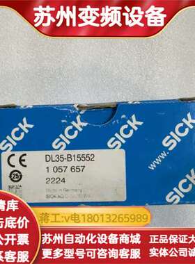 全新SICKDL35-B15552传感器，制造，轻微