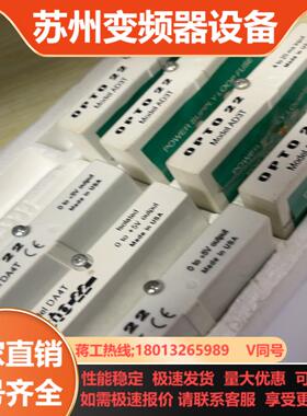 Opto 22固态继电器DA4TAD3T全新原装现货所