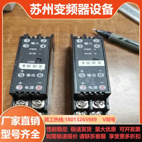 热电偶全隔离信号调理器TST-TC1K1