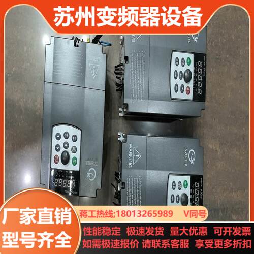JX600-4T030G040P  嘉信变频器   总的3