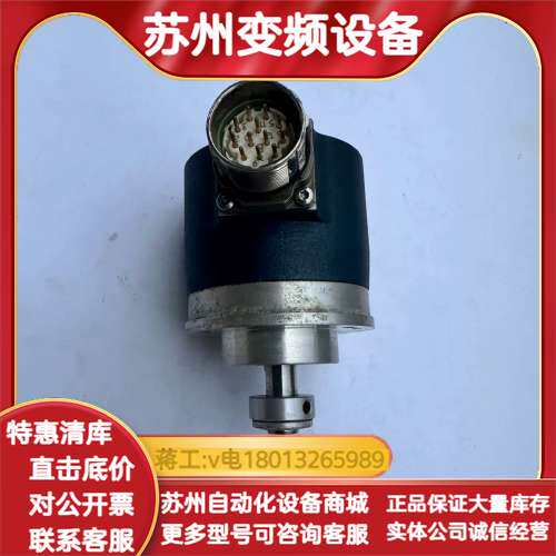 林德编码器RSA 698-2048