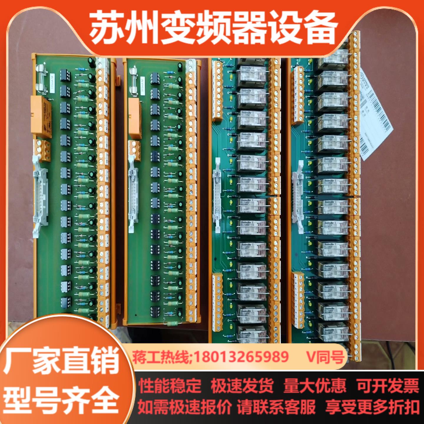 霍尼韦尔 RSM 16RS   RSM 16OR