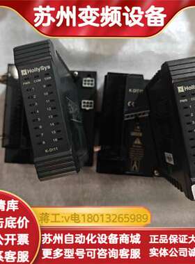 和利时HollySys K-DI11数字量输入模块，16通道
