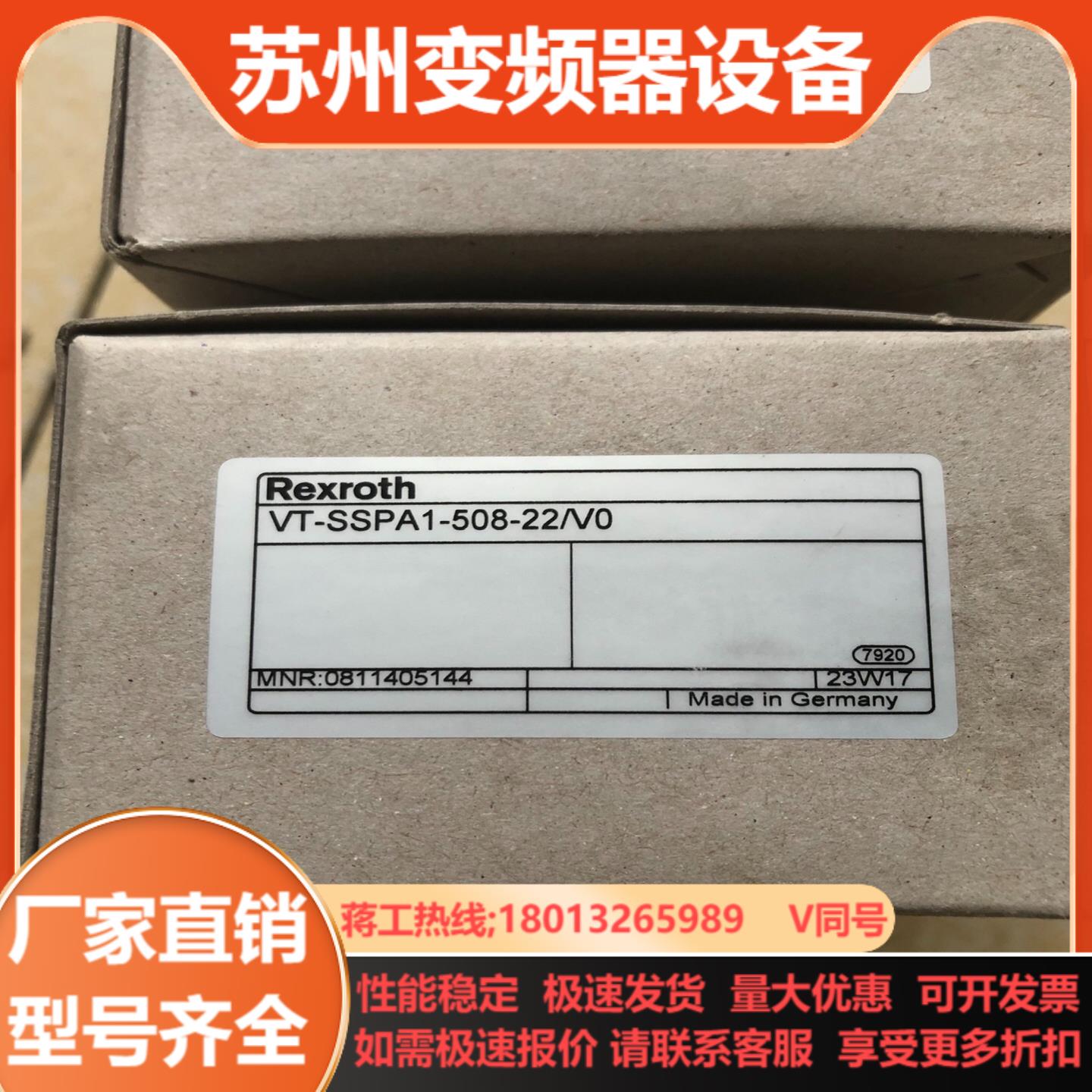 0811405144 VT-SSPA1-508-22V0力
