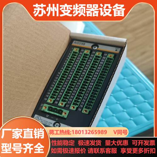 巴赫曼 AIO288 全新带装