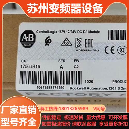 1756-OB16IK 全新原装正品