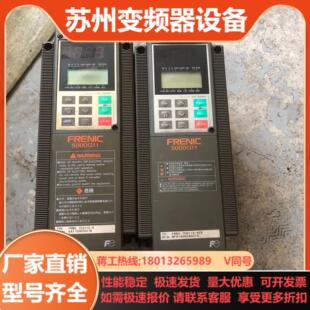 富士5000G11系列变频器075kw 三相380V