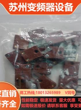 Pyromation 1876225 热电偶接头全新原装现