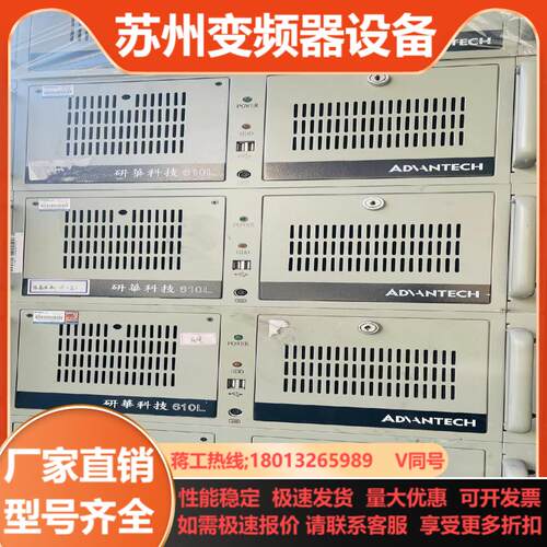 研华工控机IPC-610L610H PCA-6010E