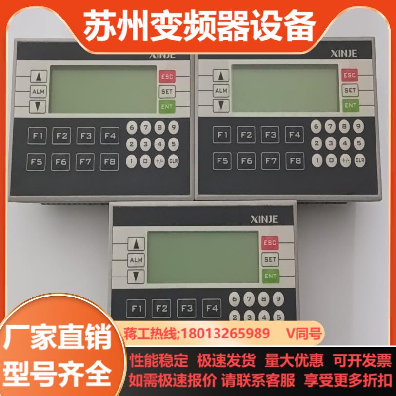 信捷XP3-18R3只余2只新版本V41原膜都