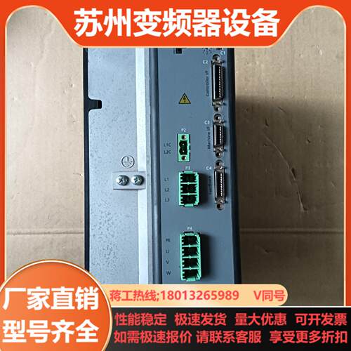 固高GTHD-0202AEC2伺服驱动器 单相220V