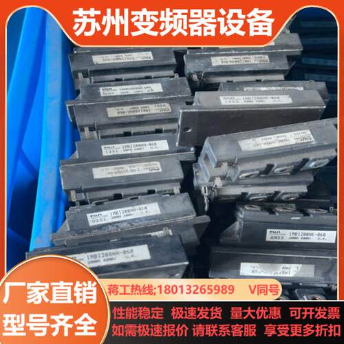 富士1MBI200NH-060测好发货不